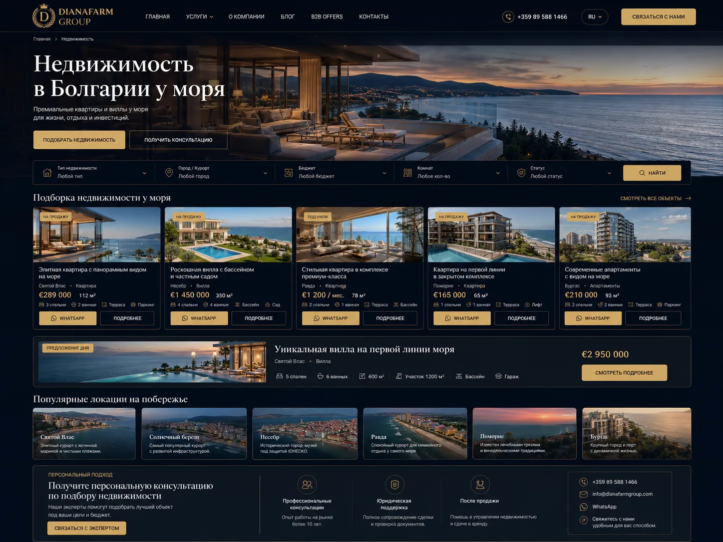 Unique sea villa